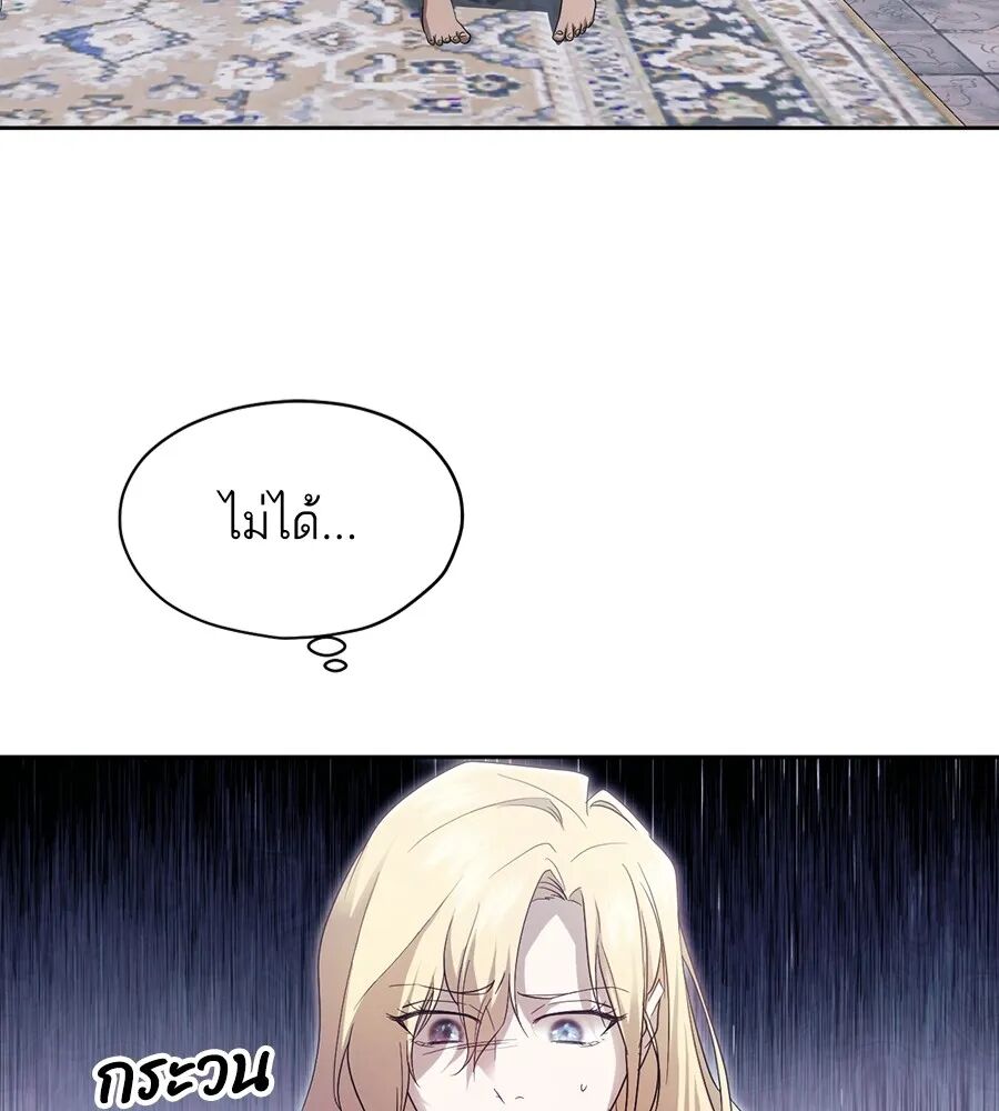 หน้า 92