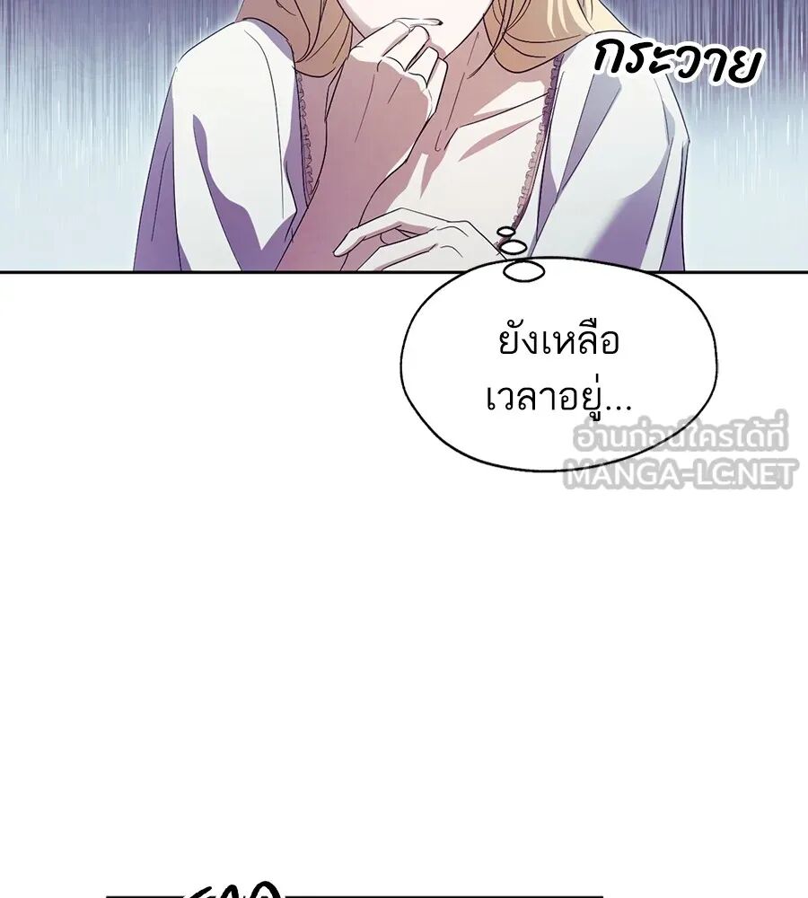 หน้า 93