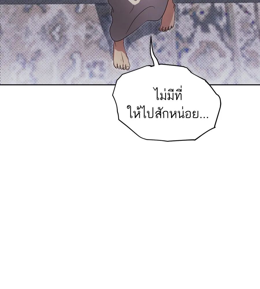 หน้า 97