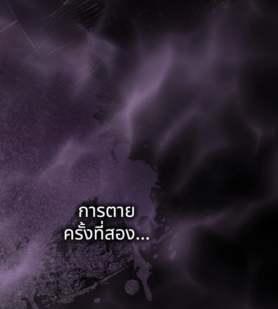 หน้า 100