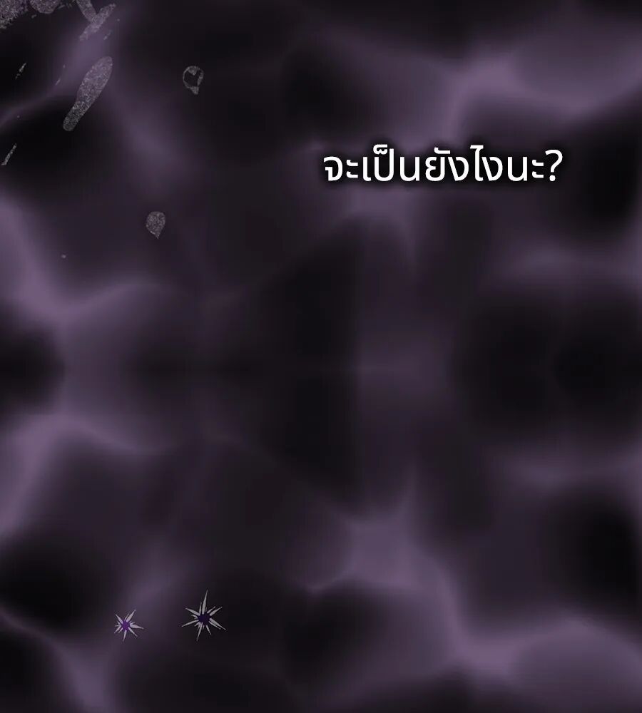 หน้า 101