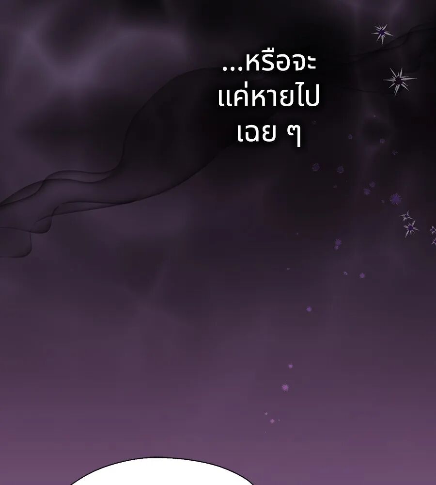 หน้า 103