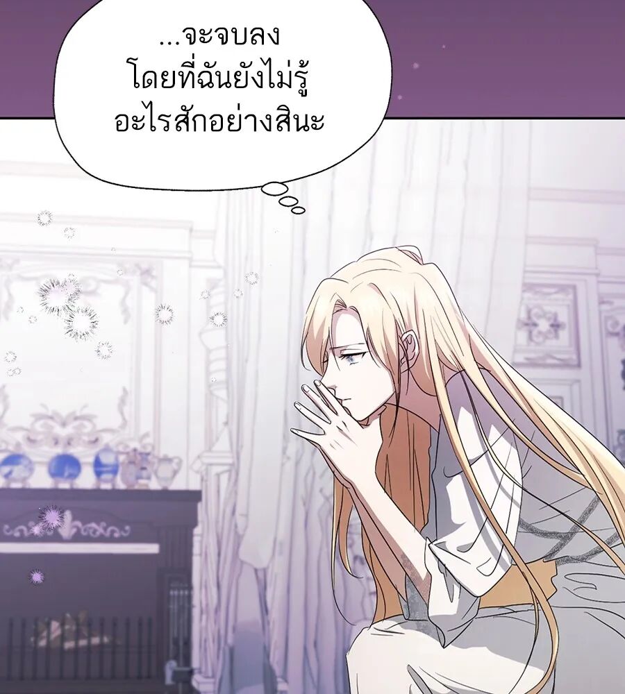 หน้า 104