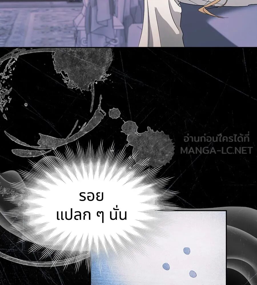 หน้า 105