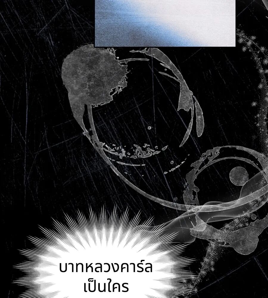 หน้า 106