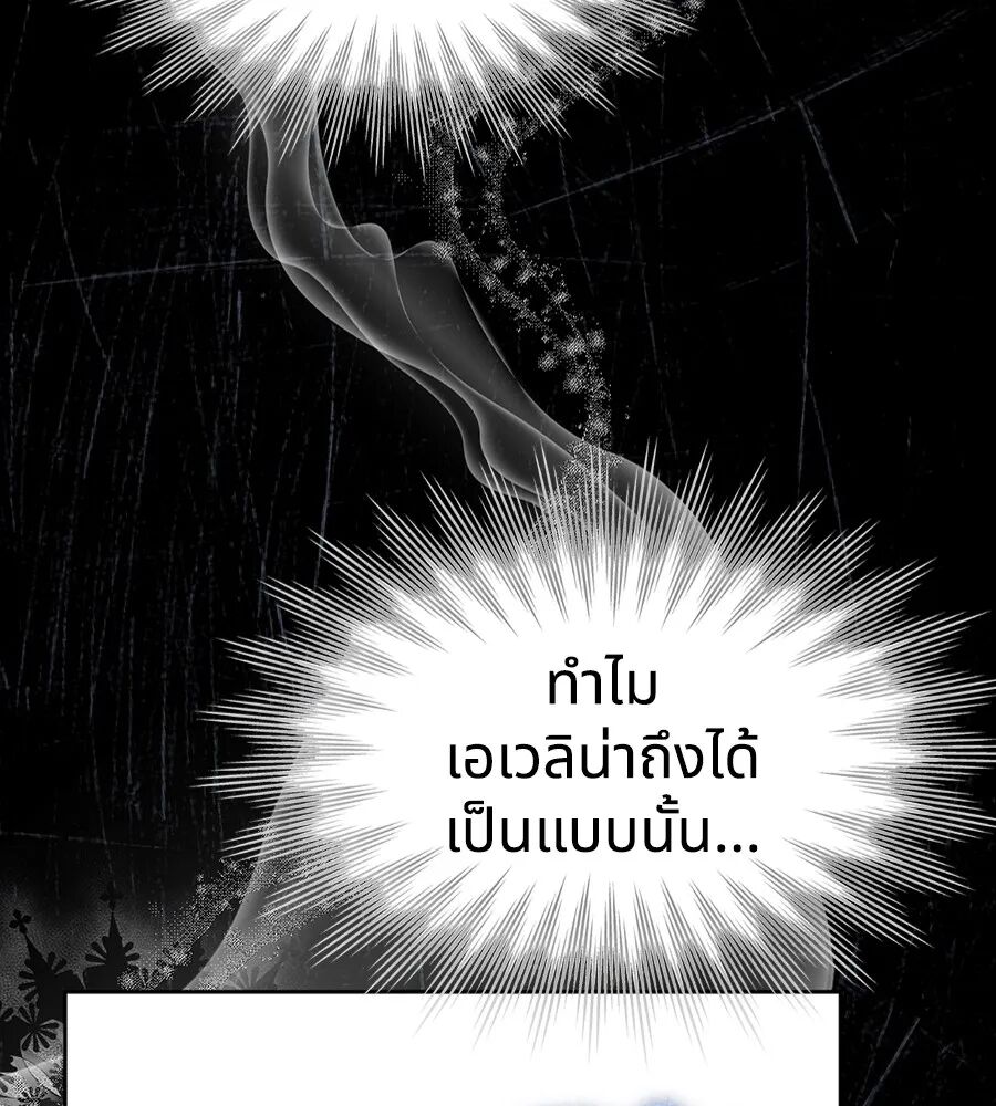หน้า 107