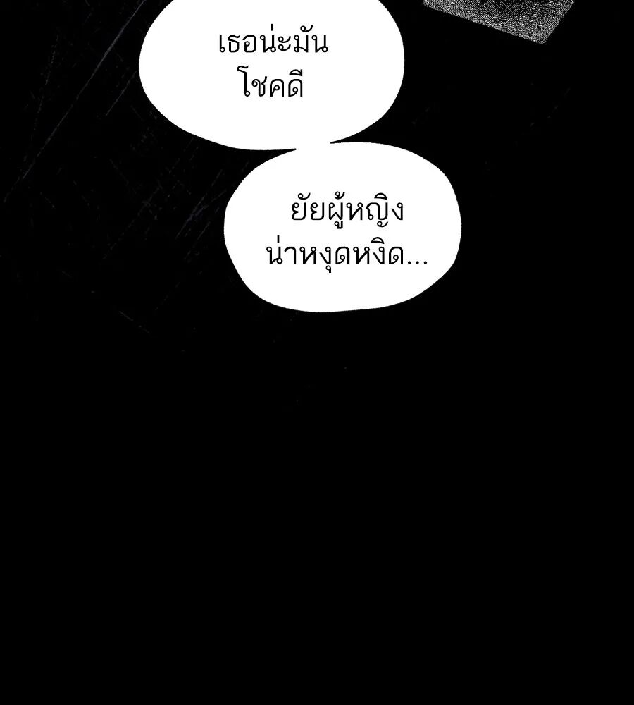 หน้า 110