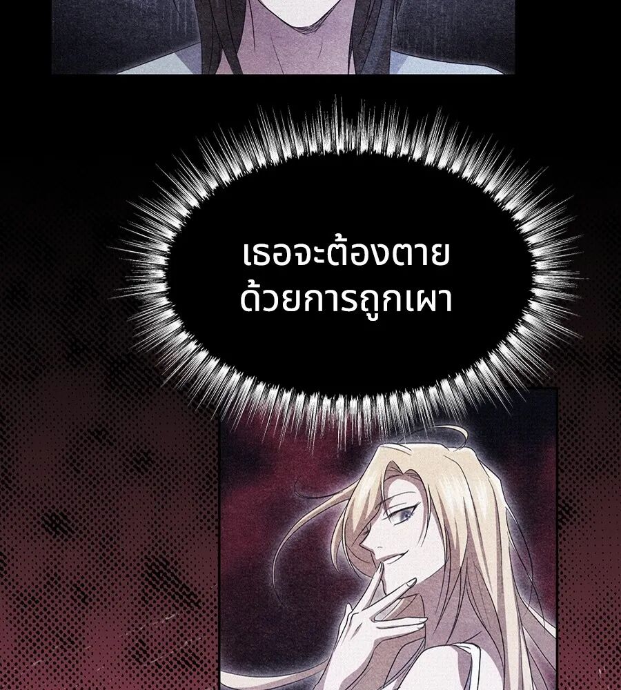 หน้า 112