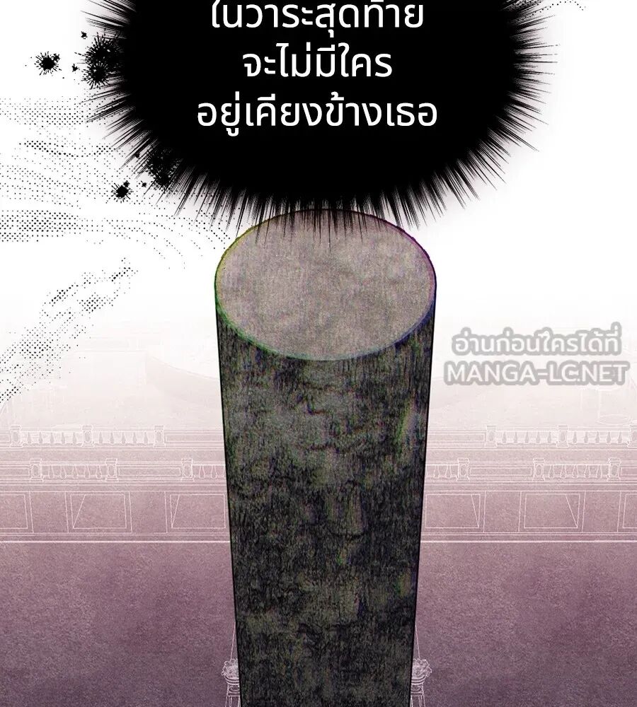 หน้า 114