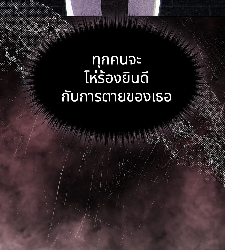 หน้า 116