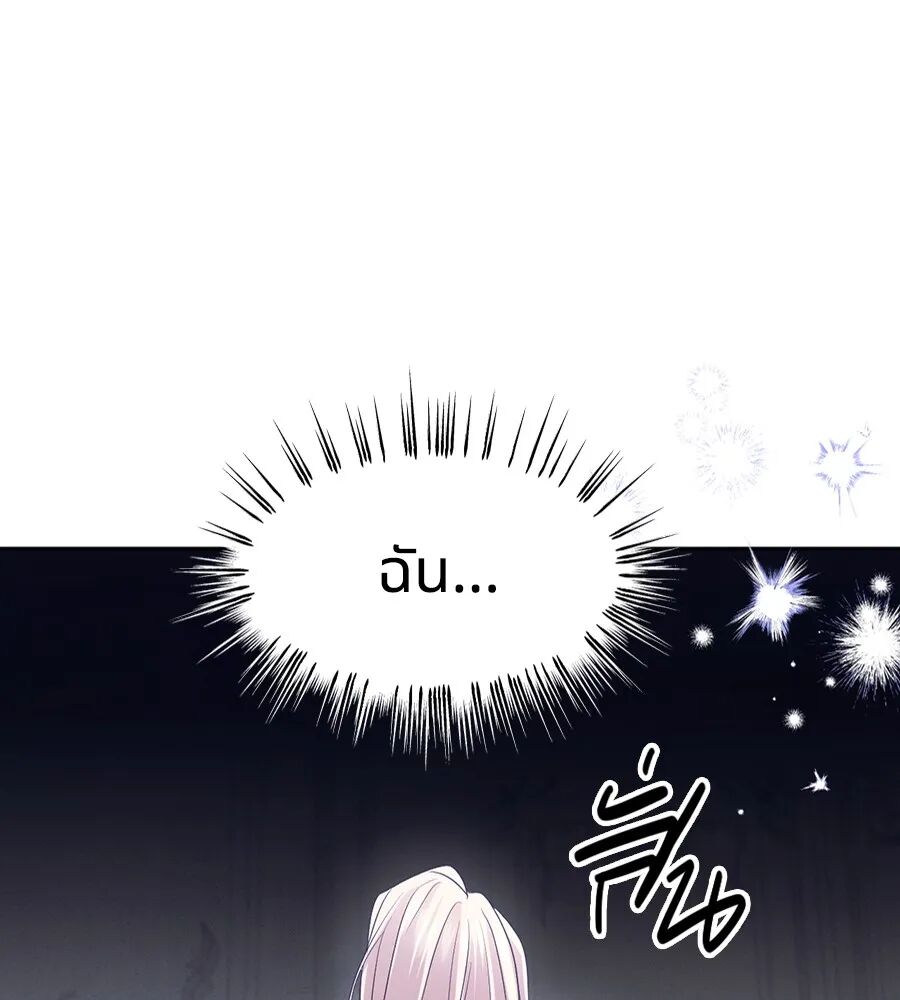 หน้า 121