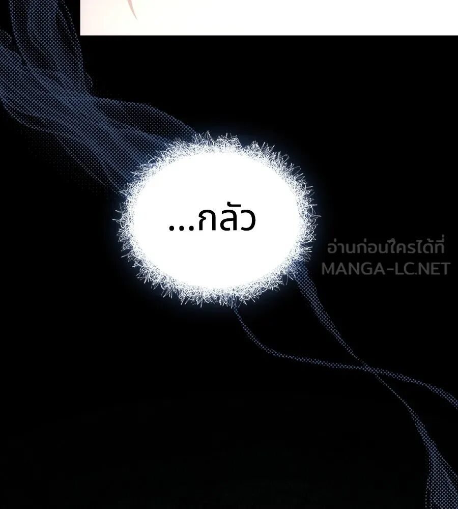 หน้า 138