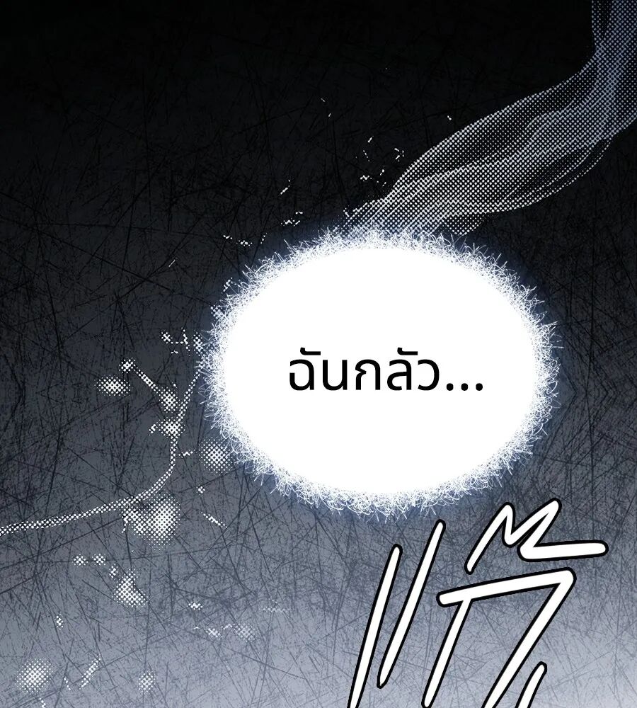 หน้า 139
