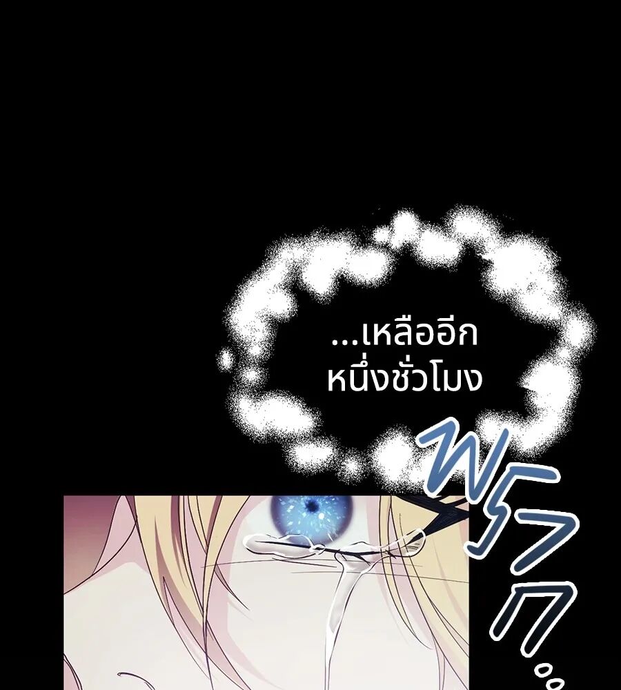 หน้า 143