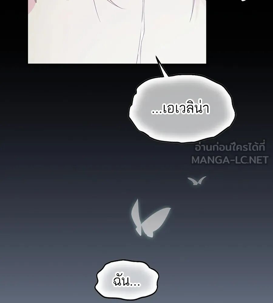 หน้า 144