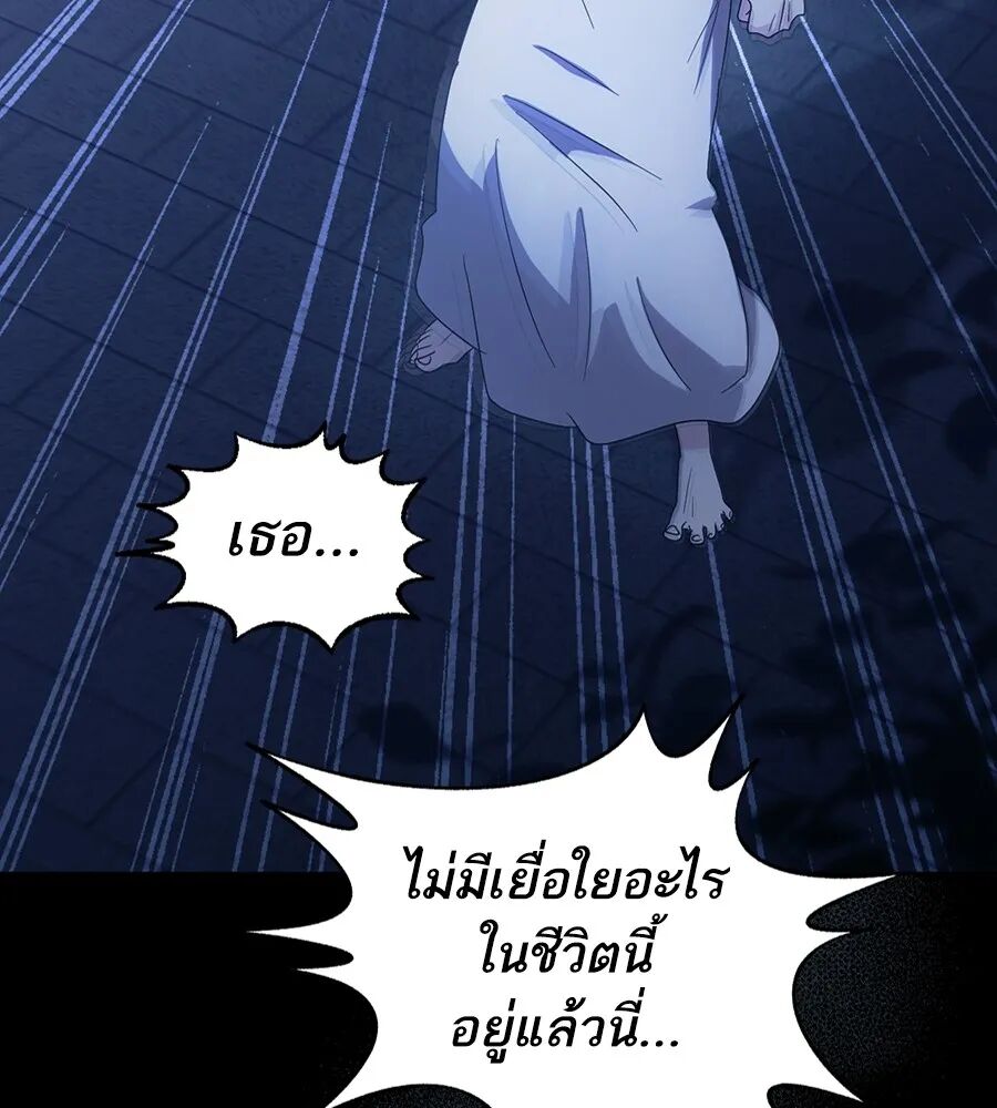 หน้า 148
