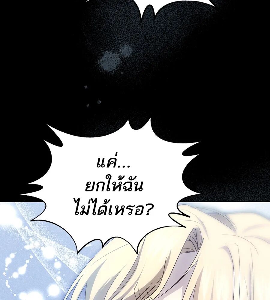 หน้า 149