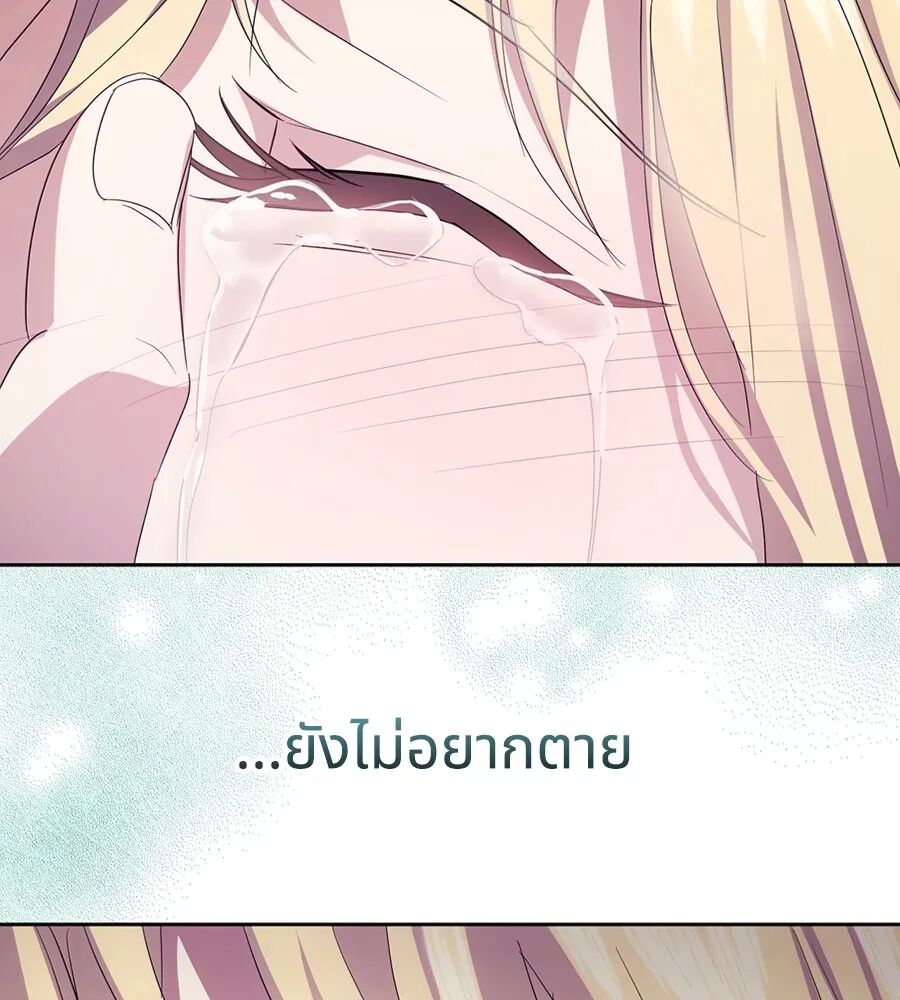 หน้า 155