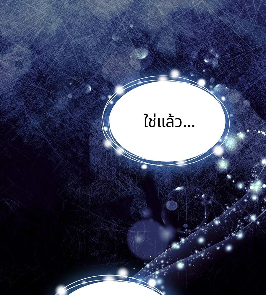 หน้า 158