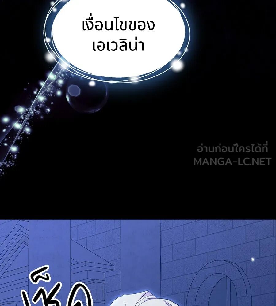หน้า 159