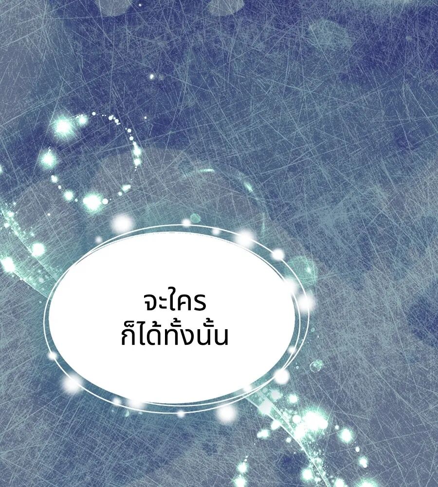 หน้า 161