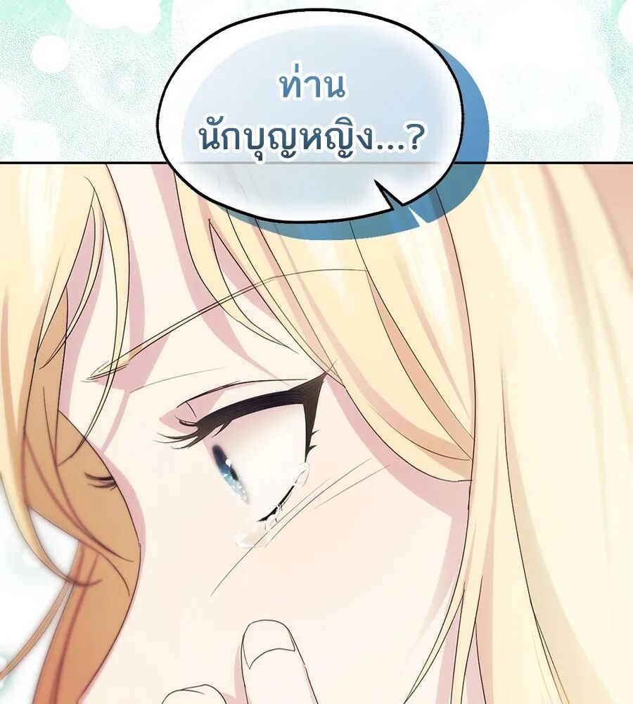 หน้า 163