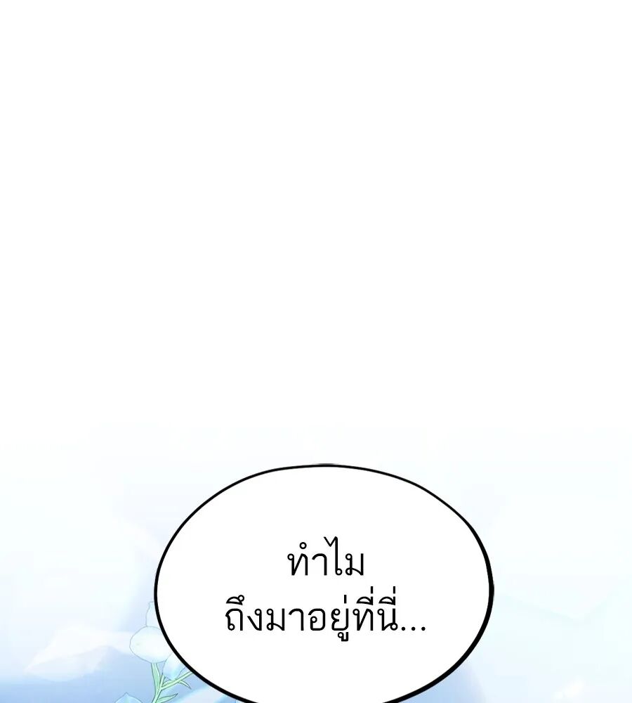 หน้า 166