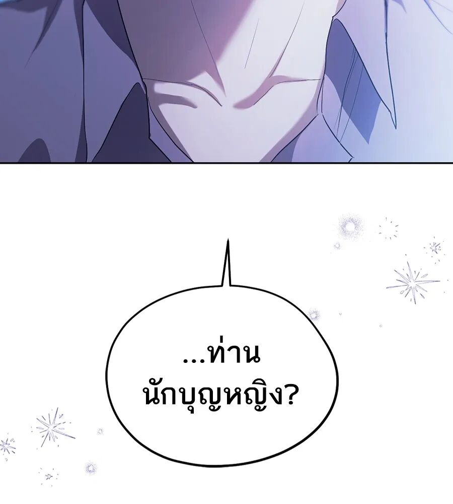 หน้า 172