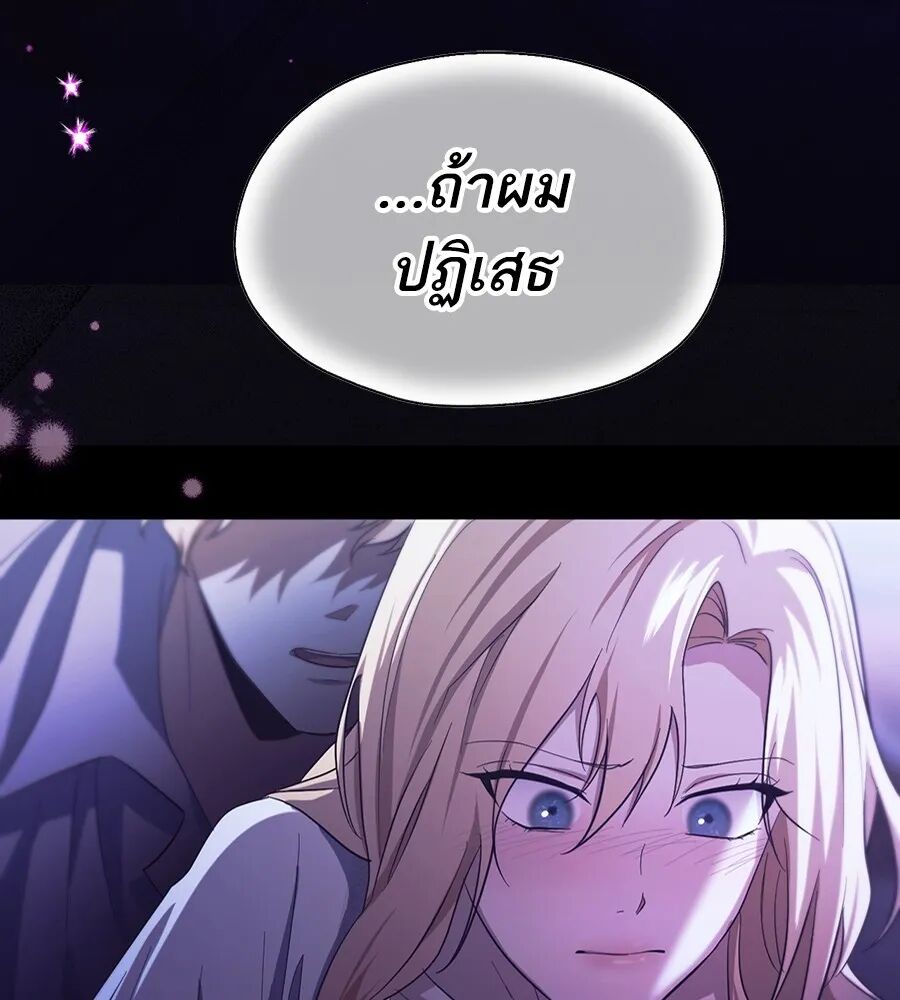 หน้า 91