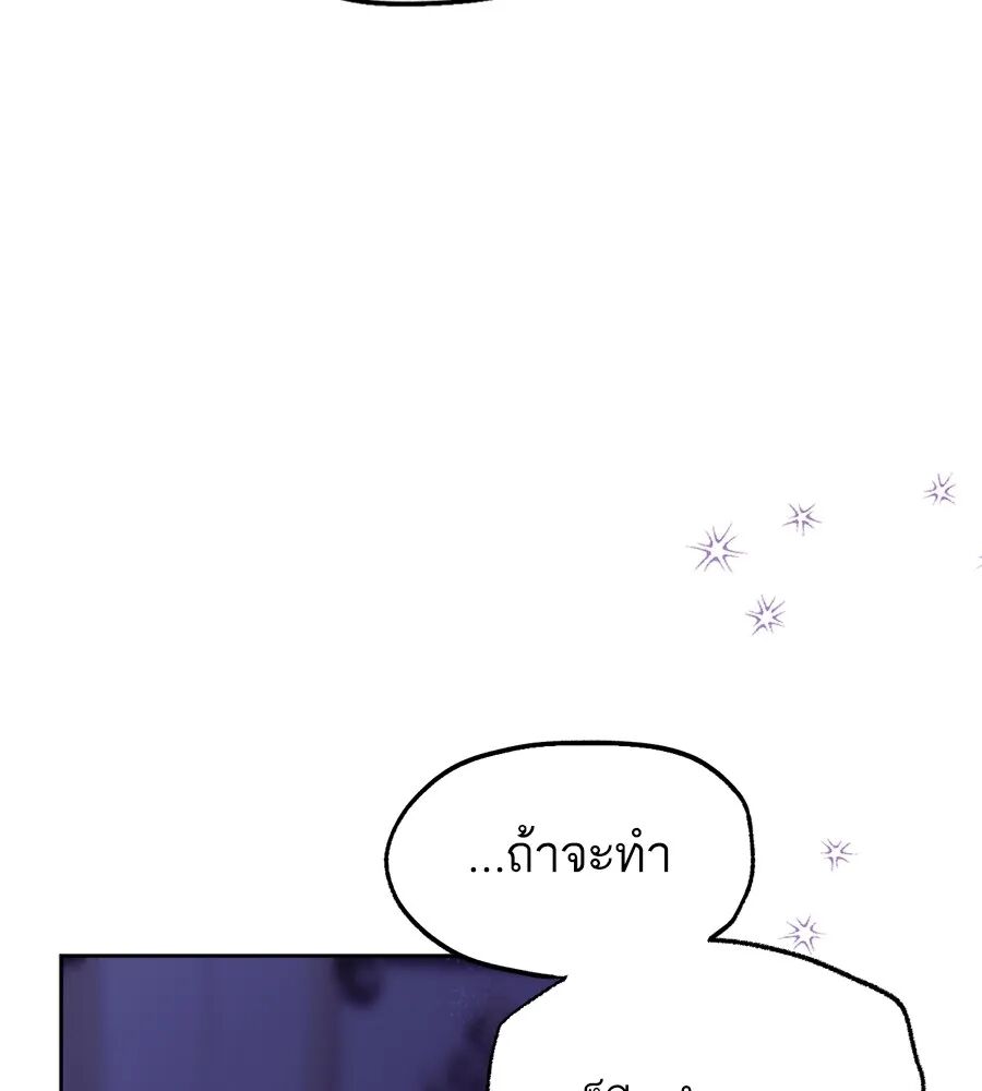 หน้า 101