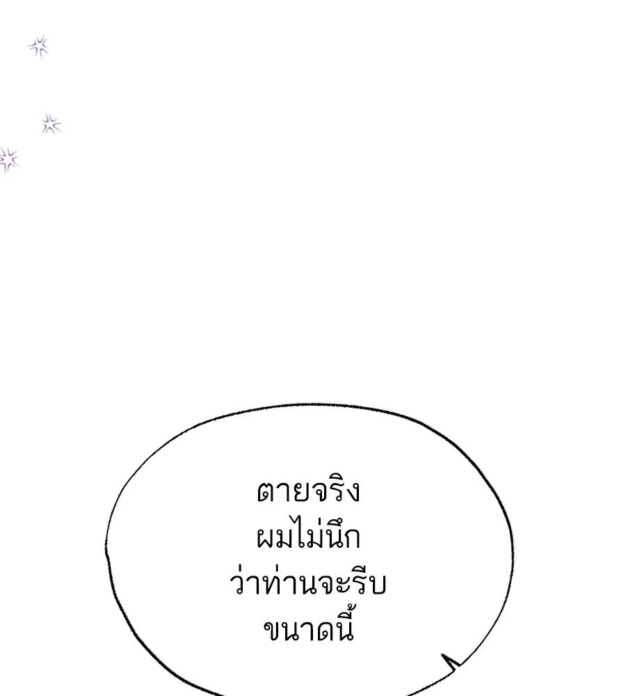 หน้า 103