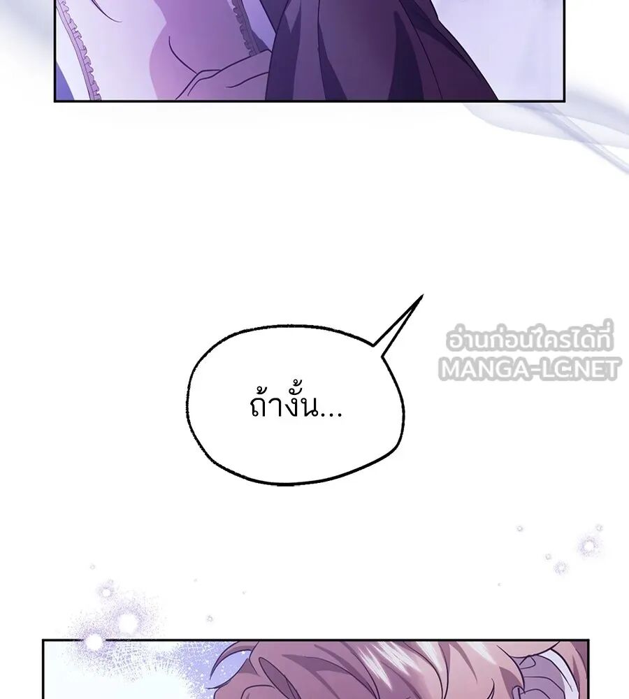 หน้า 105