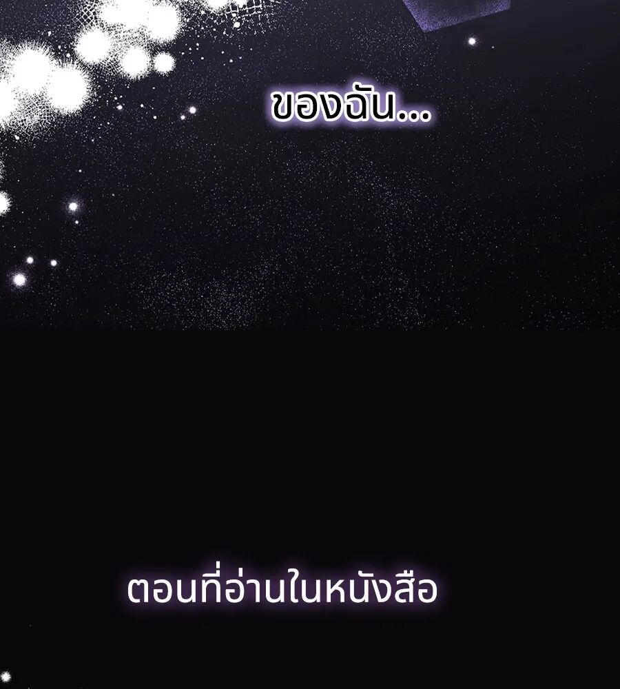 หน้า 112