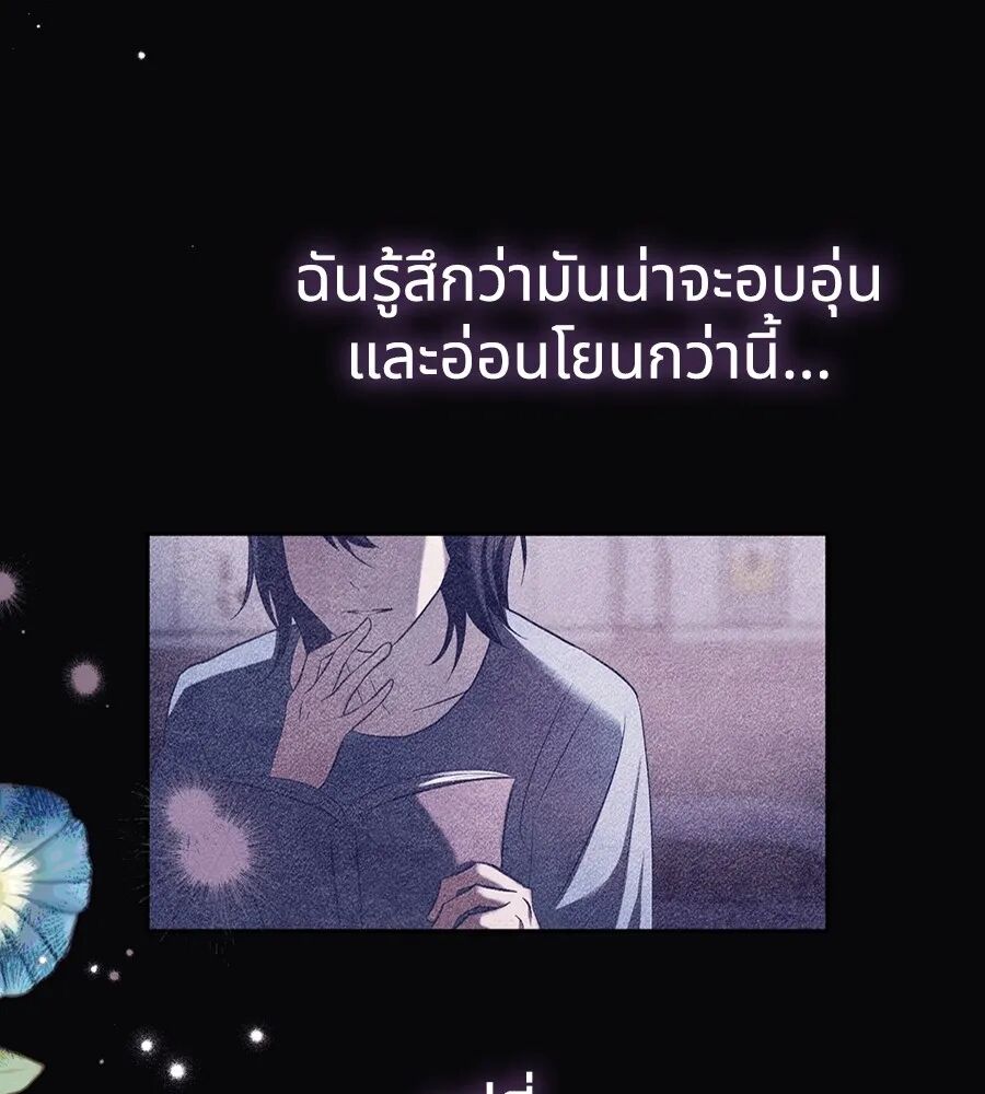หน้า 113