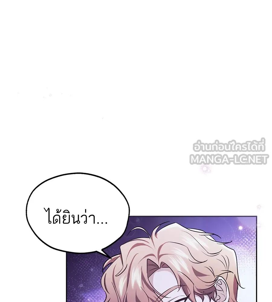 หน้า 123