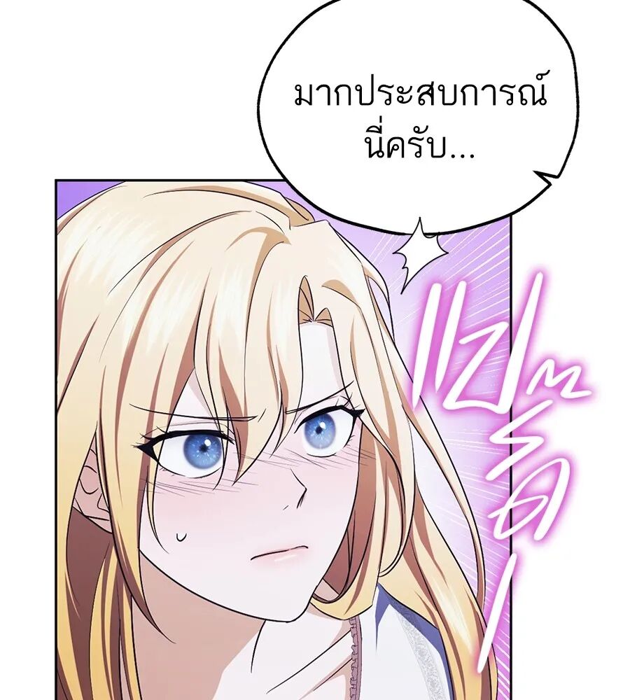 หน้า 125