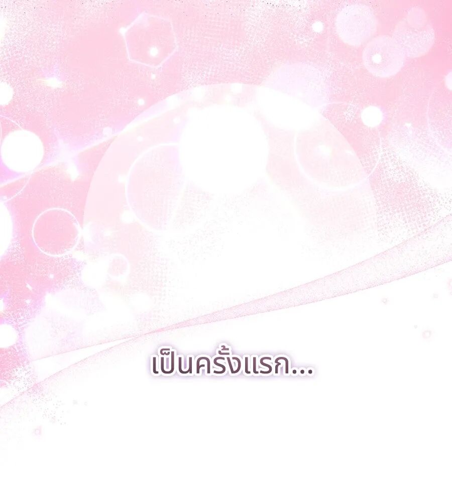 หน้า 133