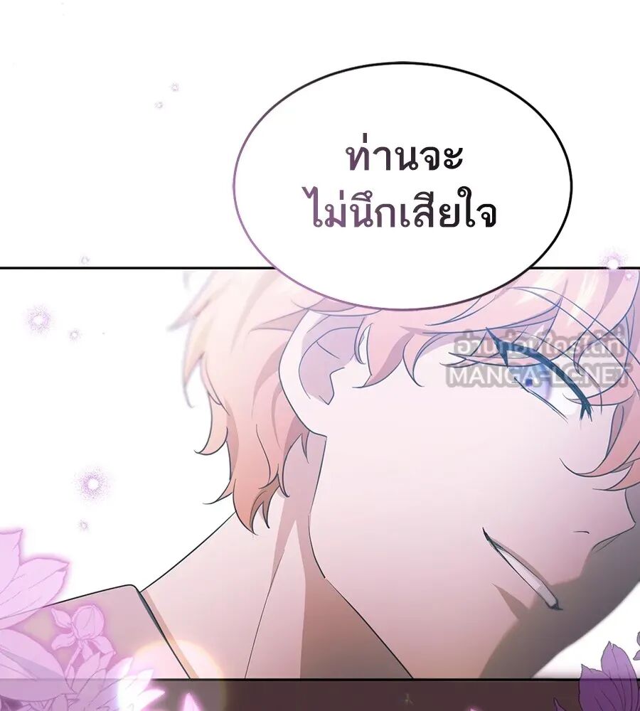 หน้า 138