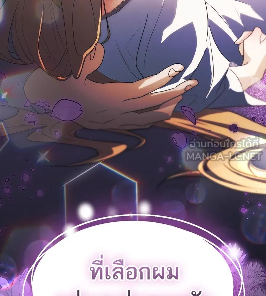 หน้า 141