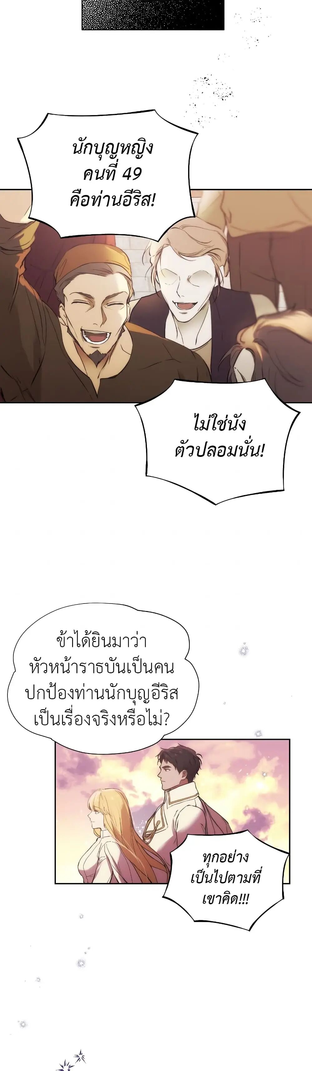 หน้า 52
