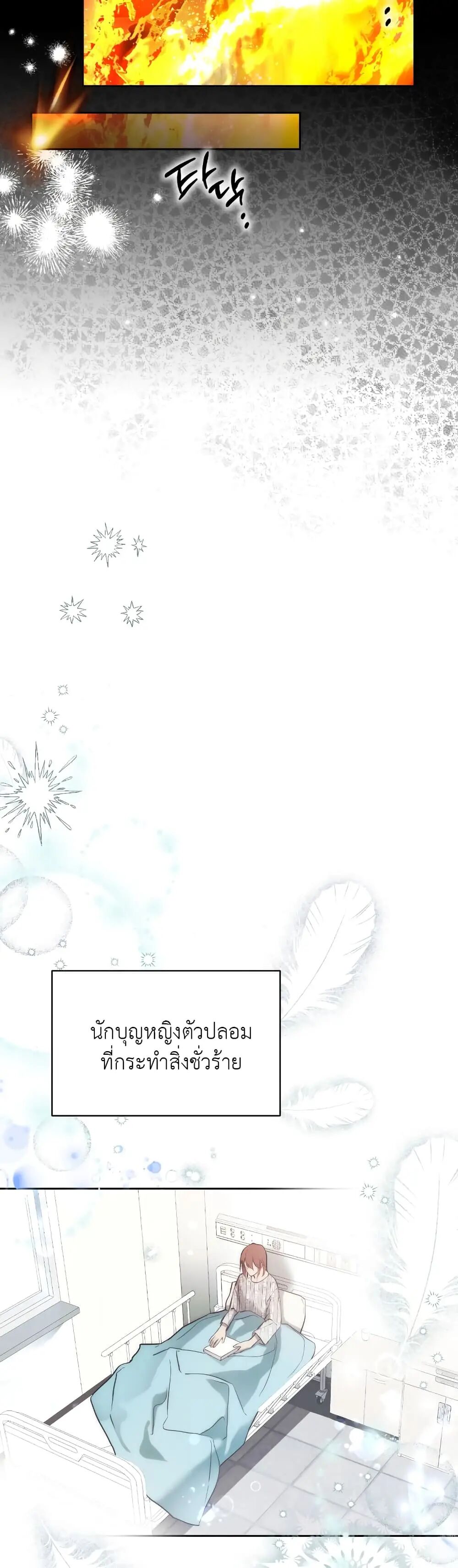 หน้า 56