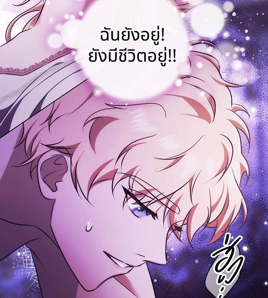หน้า 70