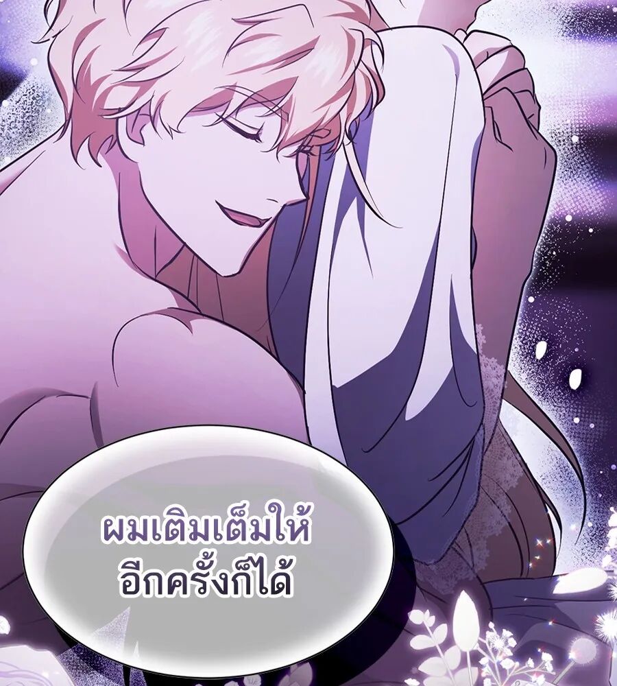 หน้า 80