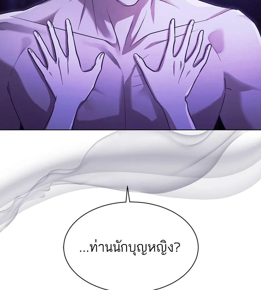 หน้า 88