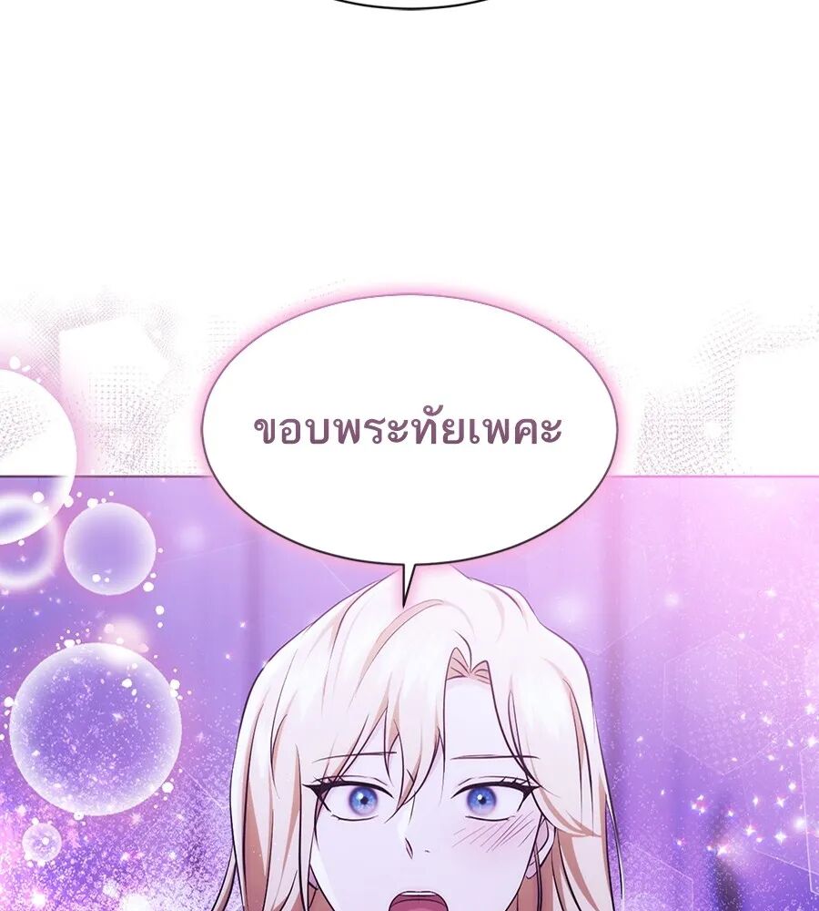 หน้า 89