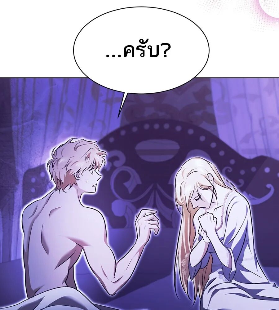 หน้า 91