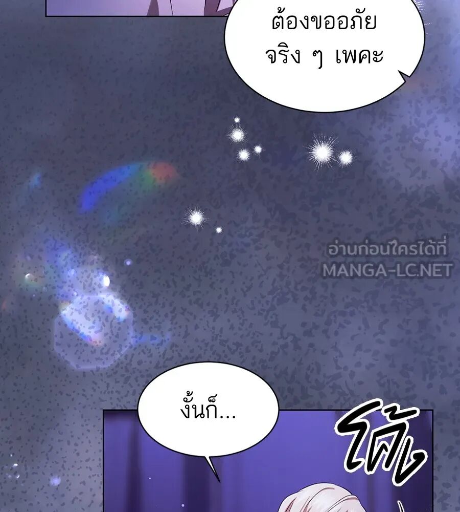 หน้า 93
