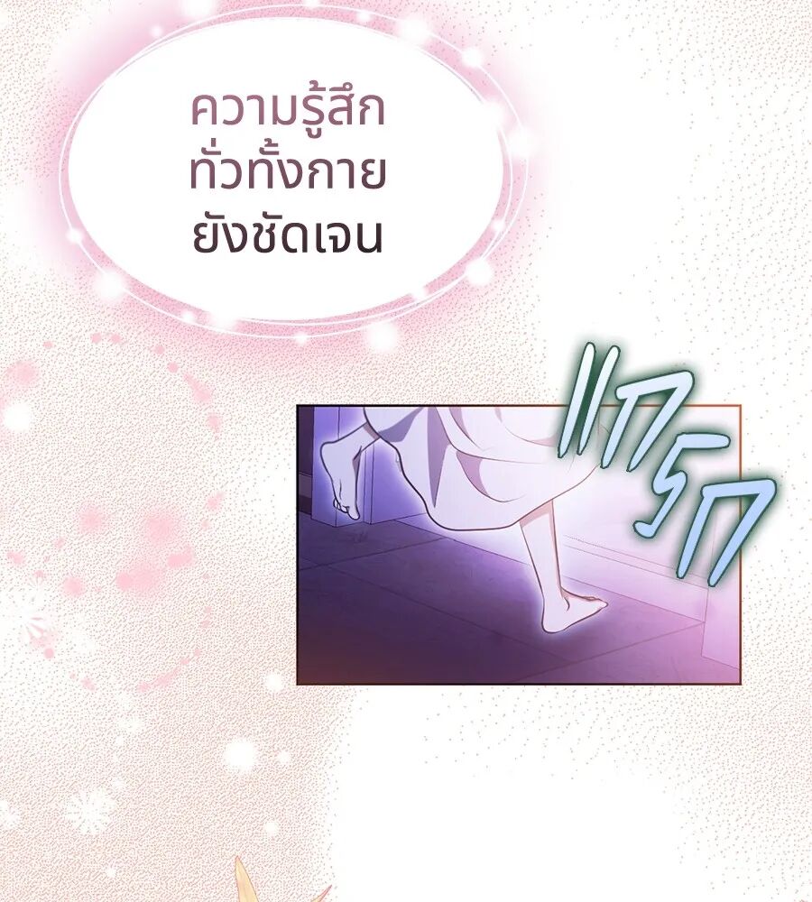 หน้า 98