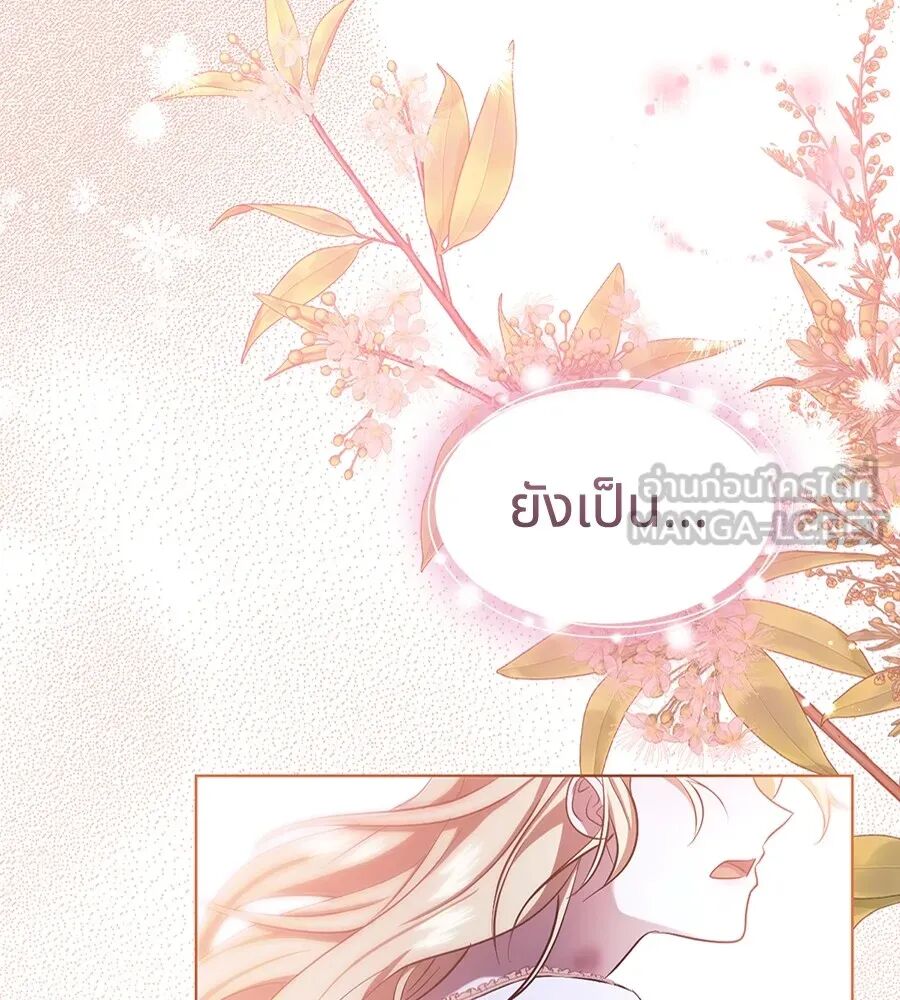 หน้า 99