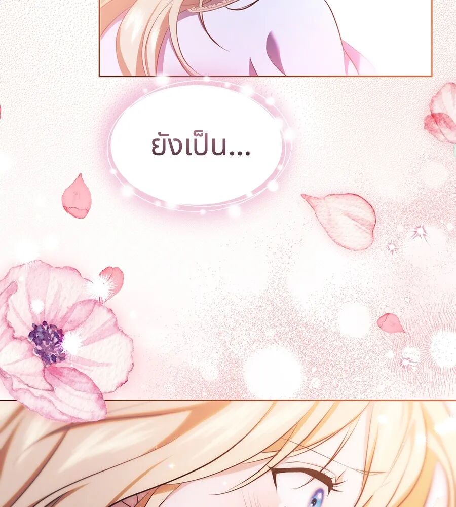 หน้า 100